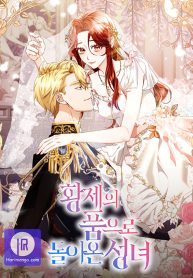 the-saintess-returns-to-the-emperor_cover