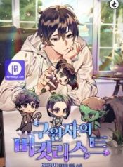 the-saviors-bucket-list_cover