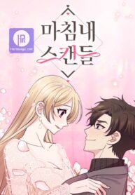 the-scandalous-proposal_cover