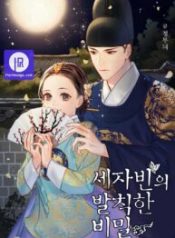 the-scandalous-secret-of-the-crown-princess_cover