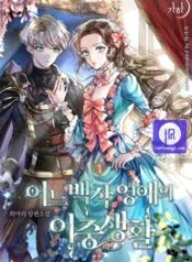 the-secret-life-of-a-certain-counts-lady_cover