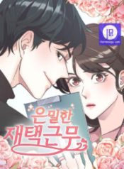 the-secret-work-from-home_cover