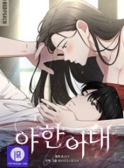 the-seductive-wife_cover