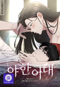 the-seductive-wife_cover