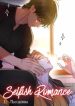 the-selfish-romance_cover