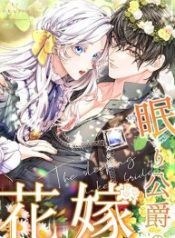 the-sleeping-dukes-bride_cover