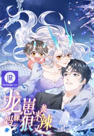 the-son-of-a-dragon-mommy-is-a-criminal_cover