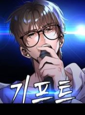 the-sound-of-gifted-silence_cover