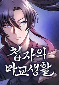 the-spys-life-in-the-demonic-cult_cover