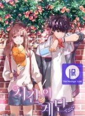 the-stairway-of-time_cover