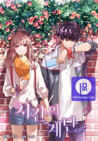 the-stairway-of-time_cover