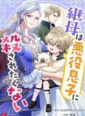 the-stepmother-doesnt-want-to-be-killed-by-the-villainous-son_cover