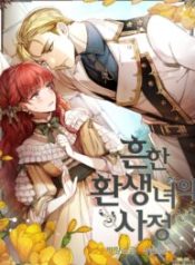 the-stereotypical-life-of-a-reincarnated-lady_cover