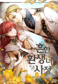 the-stereotypical-life-of-a-reincarnated-lady_cover