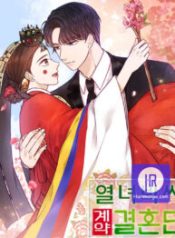 the-story-of-parks-marriage-contract_cover