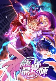 the-strongest-crystal-beast-master_cover