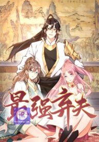 the-strongest-deserter_cover