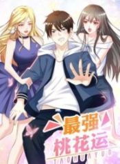 the-strongest-pick-up-system_cover