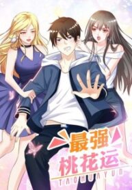 the-strongest-pick-up-system_cover