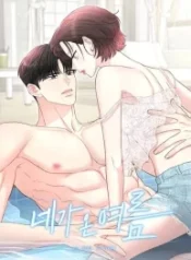 the-summer-when-you-came_cover