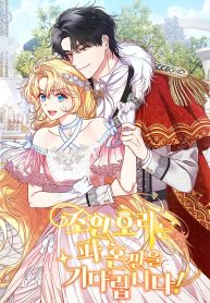 the-supporting-duck-waiting-for-the-breakup_cover