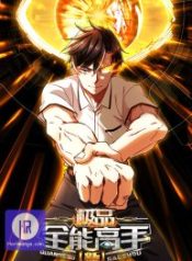 the-supreme-almighty-master-remake_cover