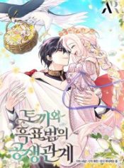 the-symbiotic-relationship-between-the-rabbit-and-the-black-panther_cover