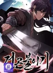 the-tales-of-heaven-and-earth_cover