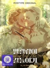 the-taming-of-the-shrew_cover