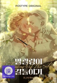 the-taming-of-the-shrew_cover