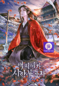 the-terminally-ill-young-master-of-the-baek-clan_cover