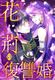 the-thorn-flowers-gambit_cover