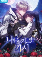 the-thorn-that-pierces-me_cover