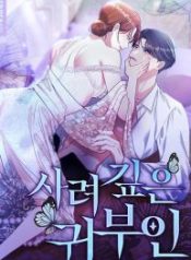 the-thoughtful-lady_cover