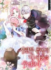 the-time-limited-black-screen-supports-my-breakup_cover