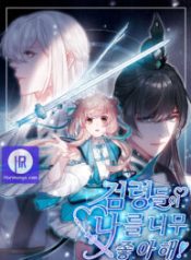 the-tomb-of-famed-swords_cover