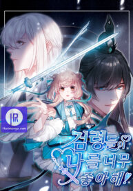 the-tomb-of-famed-swords_cover