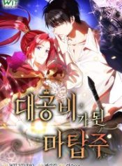 the-tower-master-who-became-the-grand-duchess_cover