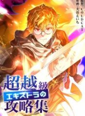 the-transcendental-extras-strategy-guide_cover