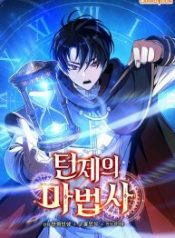 the-turn-bound-mage_cover