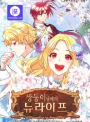 the-twin-siblings-new-life_cover