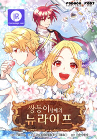 the-twin-siblings-new-life_cover