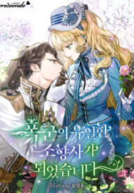 the-tyrants-only-perfumer_cover