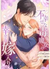 the-unhappy-poison-witchs-happy-marriage_cover