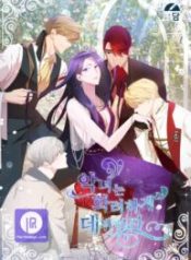 the-villainess-debuts-gorgeously_cover