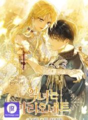 the-villainess-is-a-marionette_cover