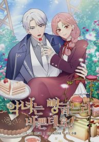 the-villainess-is-busy-baking-bread_cover