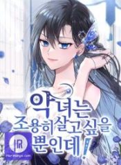 the-villainess-just-wants-to-live-in-peace_cover