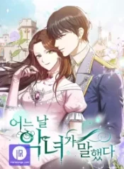 the-villainess-once-said_cover