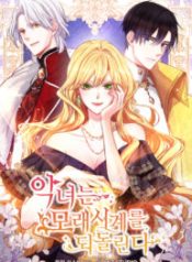 the-villainess-reverses-the-hourglass_cover